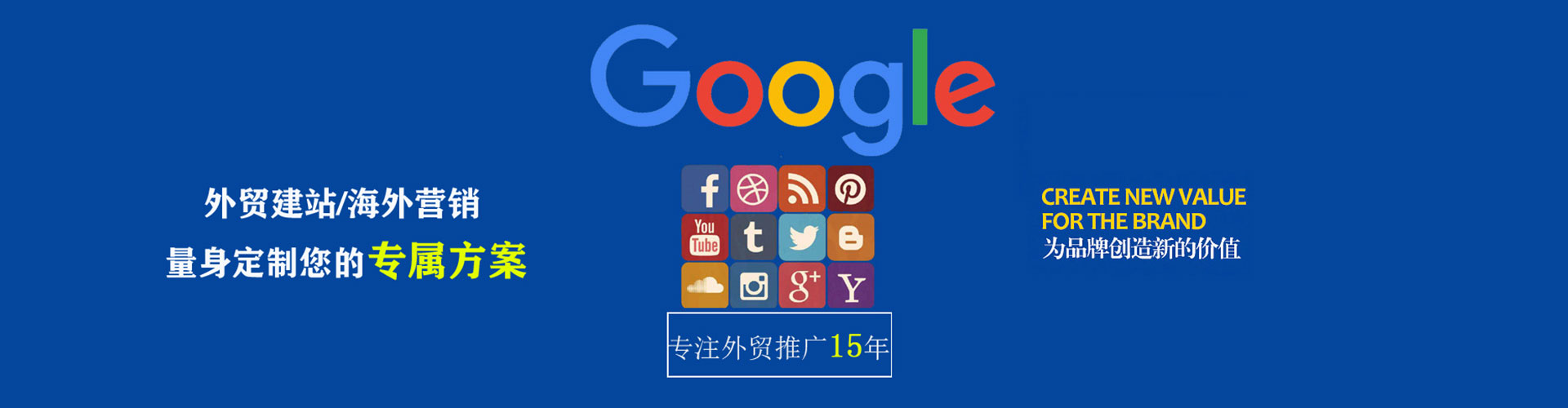 深圳搜索开户返点